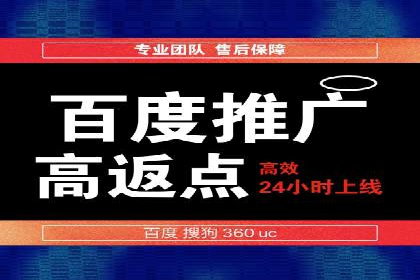 案例分析：百度推广优化，打造高效广告投放