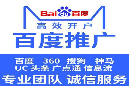 金融行业SEM外包广告的投放策略及效果