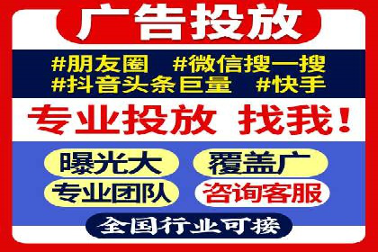 百度平台推广案例：跨行业营销的成功经验